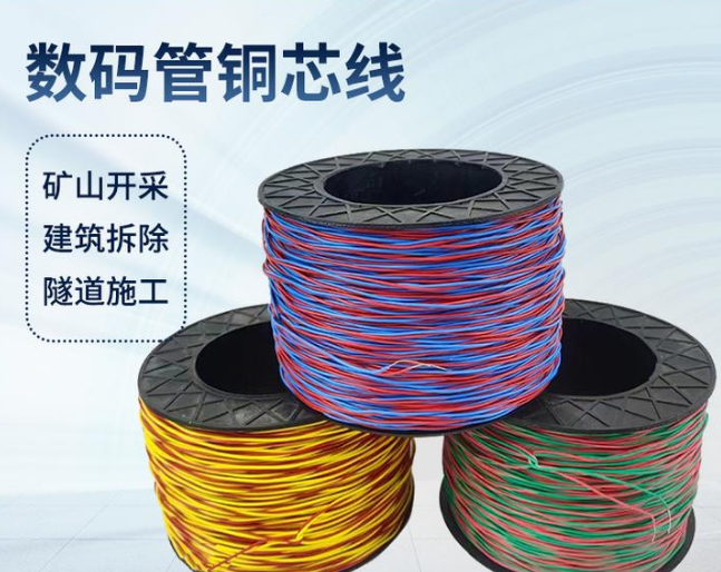 赣榆如何正确使用放炮线爆破母线