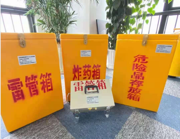 赣榆雷管箱的存放形式：如何科学安全地储存矿用雷管