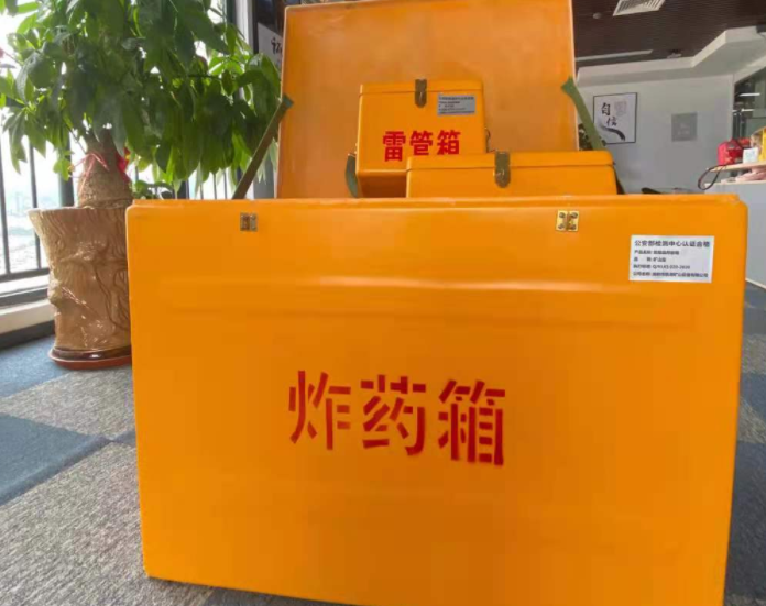 赣榆玻璃钢炸药箱雷管箱的优势在哪里？