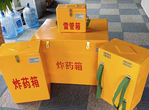 赣榆玻璃钢炸药箱如何保证爆破物品存放的安全？