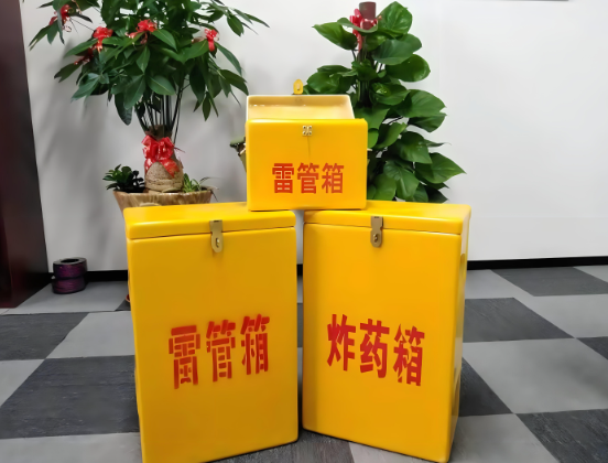 赣榆玻璃钢炸药箱与普通炸药箱有什么区别？