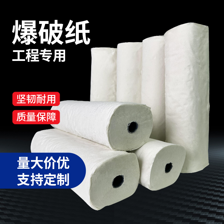 赣榆什么是液氧爆破技术？