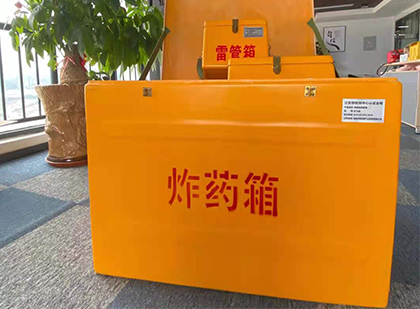 赣榆炸药箱的意义