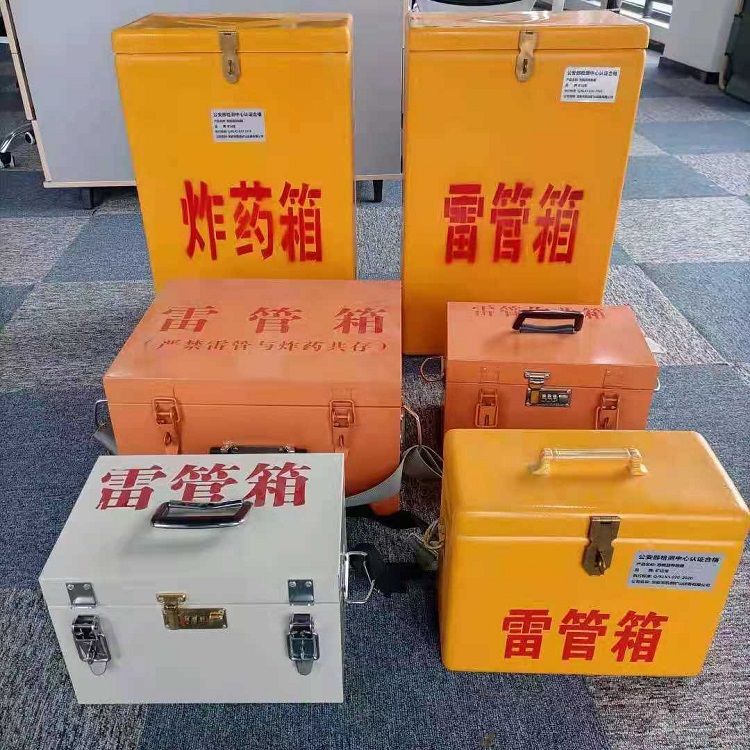 赣榆雷管炸药箱常用材质解析：安全与适配性的双重考量