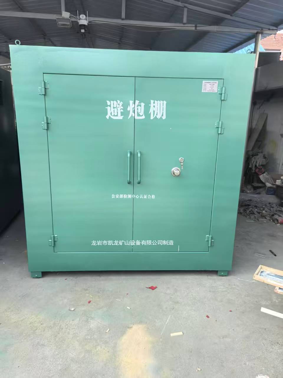 赣榆露天作业爆破防护革命：避炮棚的多场景应用解析